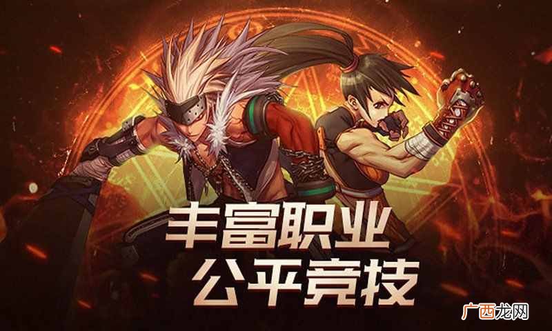 DNF手游夏日套上架时间一览 夏日套什么时候出