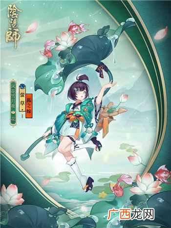 阴阳师风花雪月夜皮肤是怎样的 为崽而战风花雪月夜系列皮肤一览