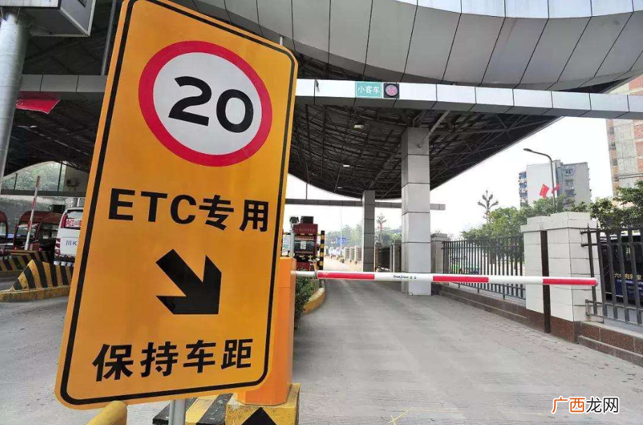 为什么车辆会被拉入ETC黑名单_etc被拉入黑名单了怎么办？