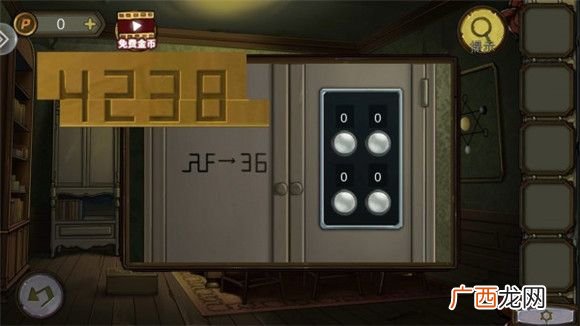 密室逃脱绝境系列10寻梦大作战第四章通关攻略