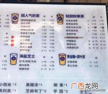县城开什么加盟店好赚,适合在小县城开的加盟店