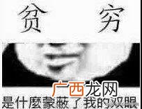 县城开什么加盟店好赚,适合在小县城开的加盟店