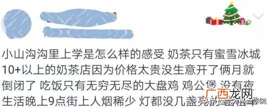 县城开什么加盟店好赚,适合在小县城开的加盟店