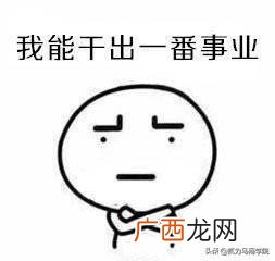 县城开什么加盟店好赚,适合在小县城开的加盟店