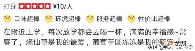 县城开什么加盟店好赚,适合在小县城开的加盟店
