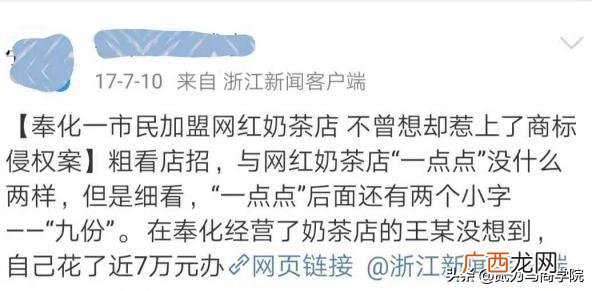 县城开什么加盟店好赚,适合在小县城开的加盟店