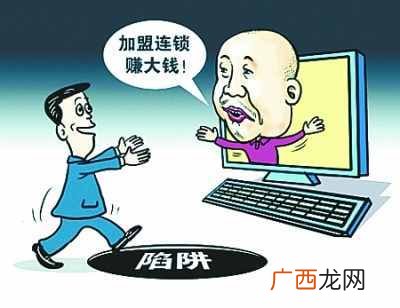 解密那些骗子一样的营销手段