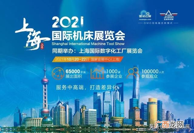 卧式龙门加工中心哪个好 加工中心网上接单平台