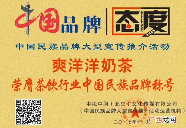 目前什么奶茶店加盟最火,奶茶店十大加盟品牌排行榜10强