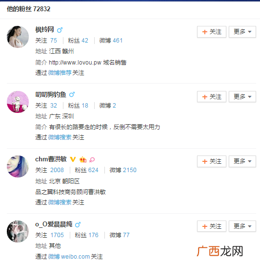 网络营销怎么做?网络营销的方法有哪些?
