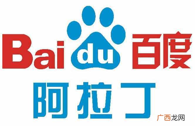 通过百度阿拉丁免费推广的方法