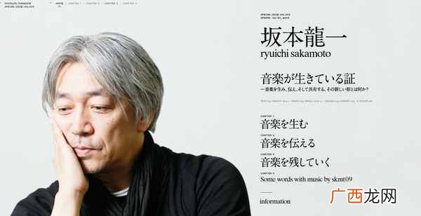 如何让一个网站看起来高大上或者更有设计感?