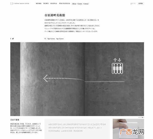 如何让一个网站看起来高大上或者更有设计感?