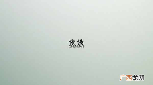 如何让一个网站看起来高大上或者更有设计感?