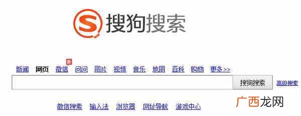360搜索改名为好搜背后的逻辑