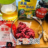 湘菜炒牛肉