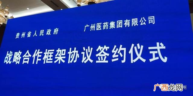 贵州刺梨饮料代理渠道,王老吉营养素饮料招商代理