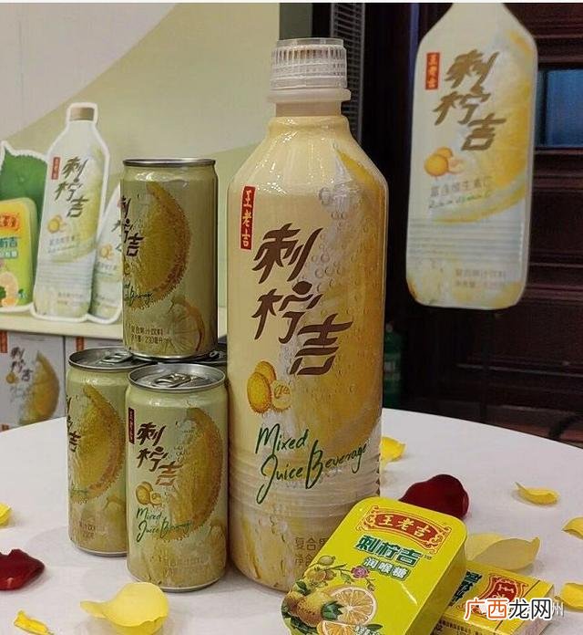 贵州刺梨饮料代理渠道,王老吉营养素饮料招商代理