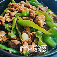 湘菜版辣椒炒肉
