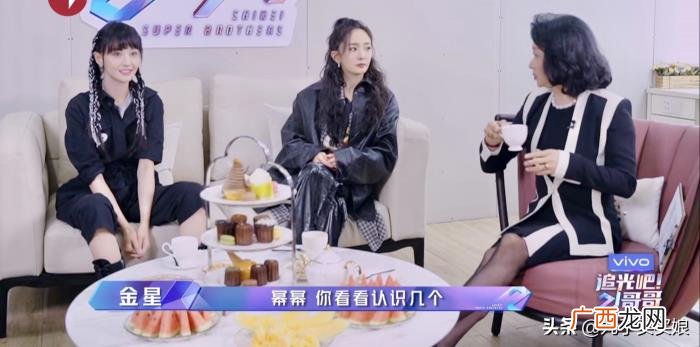 杨幂对郑爽的评价,杨幂郑爽同框吐槽