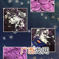 外馅儿 紫薯辫子吐司~手揉清真版