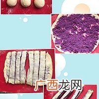 外馅儿 紫薯辫子吐司~手揉清真版