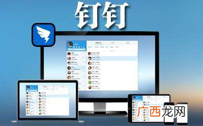 钉钉圈子管理方法 如何管理我的圈子