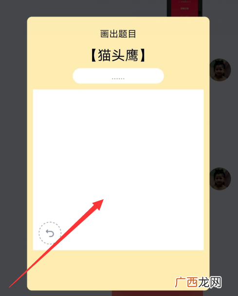 qq画图红包猫头鹰的简单画法 猫头鹰如何画