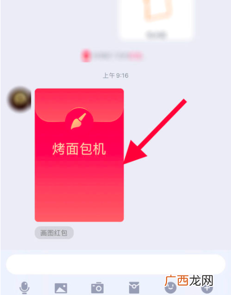 qq画图红包烤面包机简笔画 烤面包机如何画