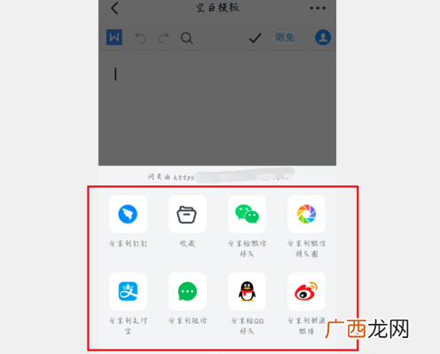 钉钉在线编辑文档方法 钉钉文档怎么用