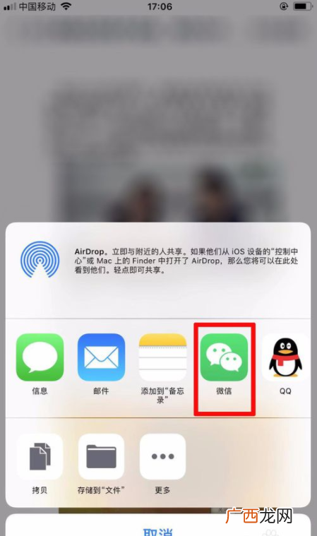 钉钉文件发送到微信方法_文档怎么转到微信