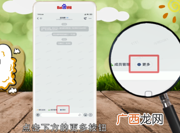 钉钉签到模糊定位设置方法