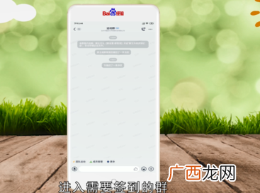 钉钉签到模糊定位设置方法