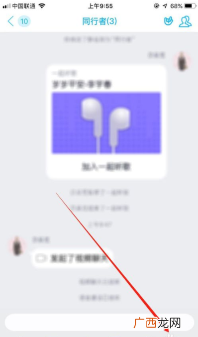 qq群签到打卡方法 qq群在哪签到
