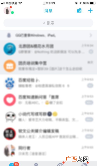 qq群签到打卡方法 qq群在哪签到