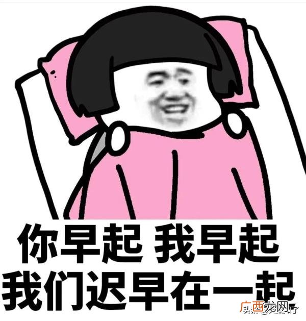 超级撩人的土味情话,搞笑而又撩人的土味情话