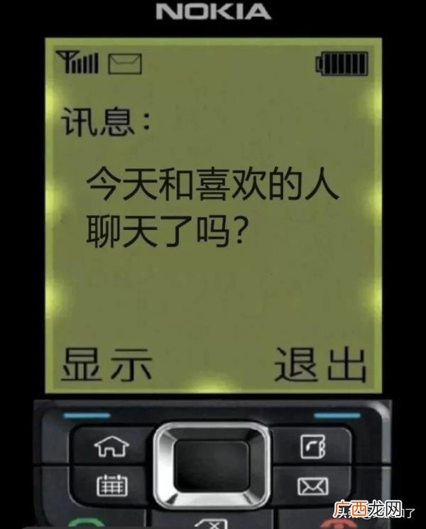 超级撩人的土味情话,搞笑而又撩人的土味情话