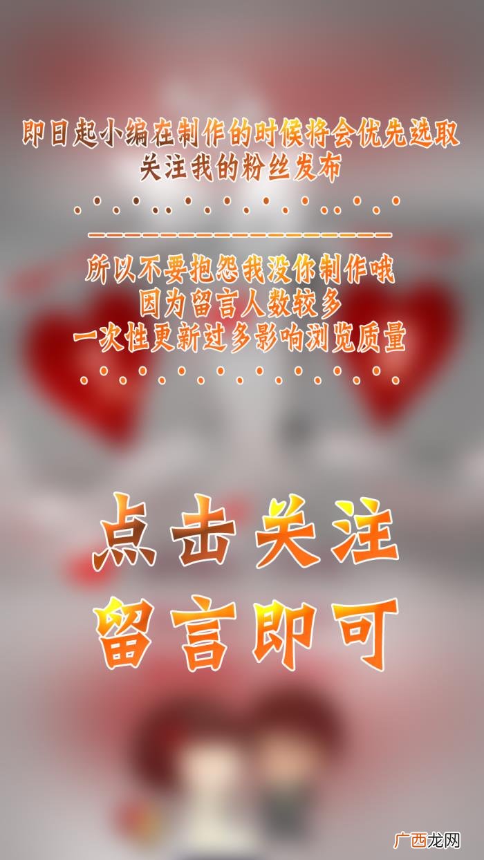 情侣专属·留言免费索取 情侣留言