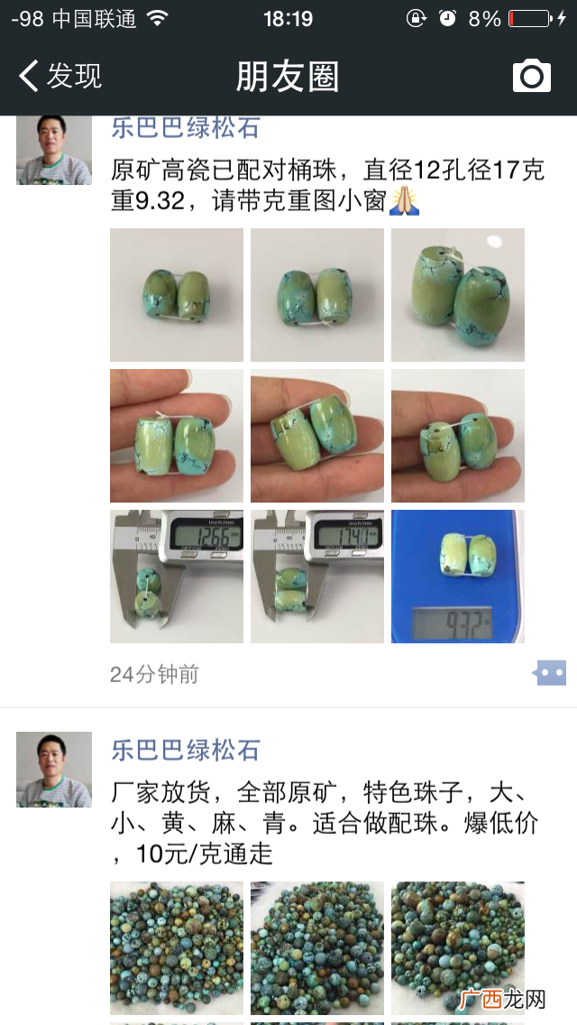 除了刷屏我们还能做点什么