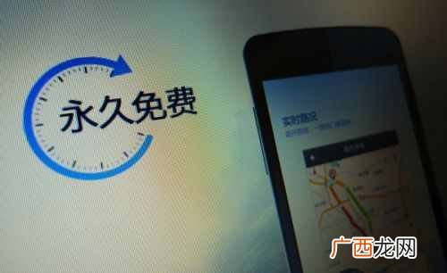 互联网已进入免费时代