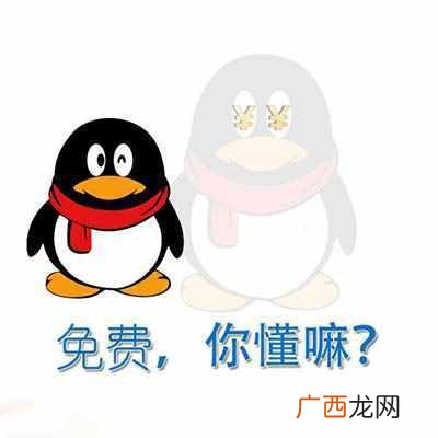 互联网收费模式还能走多久？