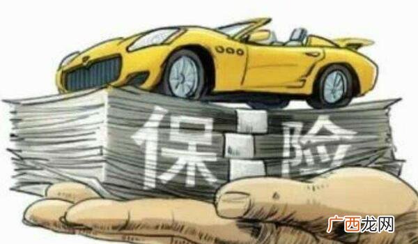 交强险的收费标准 交强险价格是统一的吗