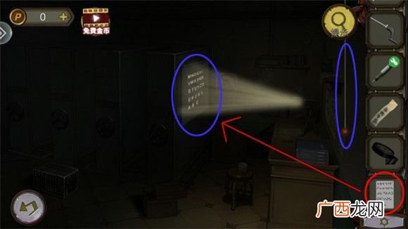 密室逃脱绝境系列10寻梦大作战第三章通关攻略