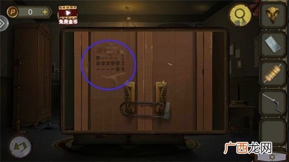 密室逃脱绝境系列10寻梦大作战第三章通关攻略
