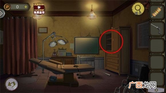密室逃脱绝境系列10寻梦大作战第三章通关攻略