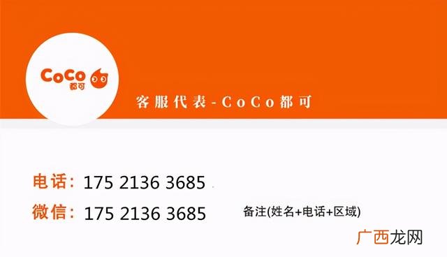 奶茶小吃一体店加盟店,两元超市加盟店全国连锁排行榜