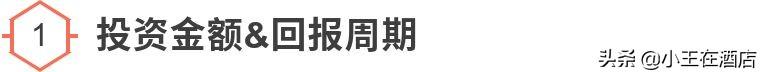 开公寓酒店手续好办吗 租2间公寓开酒店