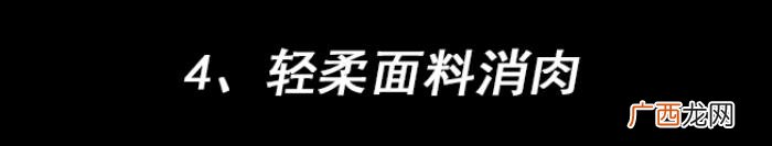 穿衣搭配要明白这4点 胖人怎么穿衣打扮
