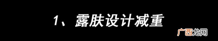穿衣搭配要明白这4点 胖人怎么穿衣打扮