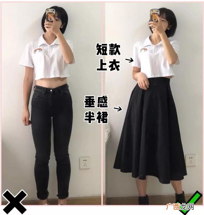 微胖女孩穿搭3大技巧 胖女孩穿衣搭配
